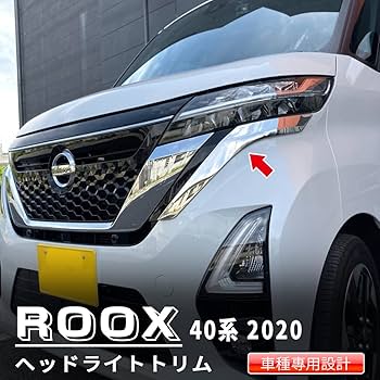Amazon | oi-trading 日産 ルークス ハイウェイスター B40系